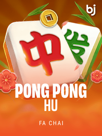 PONG PONG HU icon